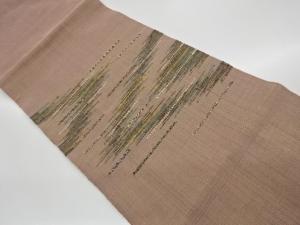 紐通し変わり横縞模様織出し名古屋帯